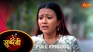 Sundari - Full Episode | 25 Feb 2023 | Full Ep FREE on SUN NXT | Sun Bangla Serial