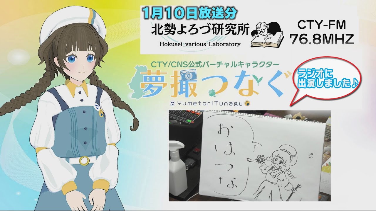 よっちゃん様専用neige4点 【公式通販】