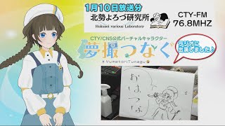 よっちゃん様専用neige4点 【公式通販】