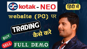 How to Use Kotak Neo Web Platform | Kotak Neo Trading Demo | NEO Website PC & Laptop पर कैसे चलाये.
