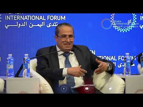 كلمة الأستاذ عبد الرزاق الهجري... منتدى اليمن الدولي 2025