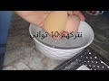 اسرع طريقة تنظيف البيوتي بلندر وإزالة البكتيريا منها The Beauty Blender 