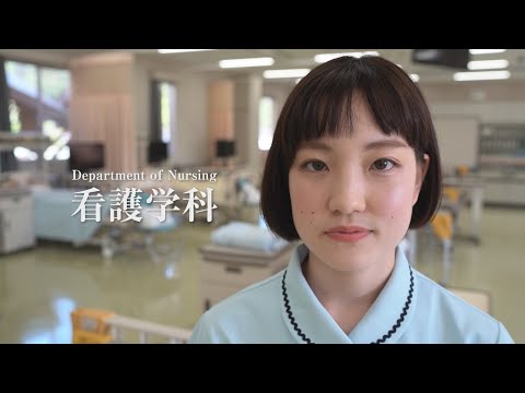 看護学科紹介・在学生インタビュー｜九州看護福祉大学