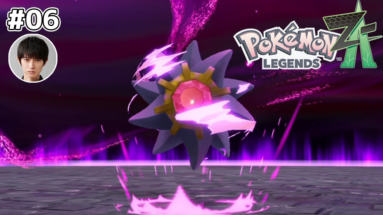 Pokémon LEGENDS Z-A実況 #06【本郷奏多の日常】 - YouTube