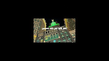 إن المتقين في جنات و عيون (سورة الذاريات).#القرآن_الكريم #اكسبلور #قرآن #سعود_الشريم #سورة_الذاريات