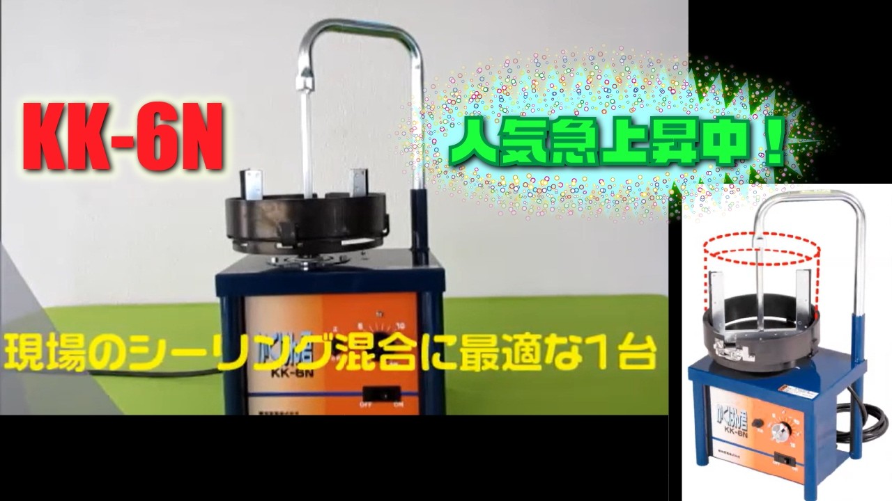 精和産業株式会社｜塗装機・高圧洗浄機・コンプレッサー