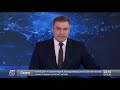 Выпуск новостей 22:00 от 07.12.2020