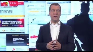 Владимир Путин и Дмитрий Медведев об интернет-бизнесе. Владимир Путин и Дмитрий Медведев об интернет-бизнесе.