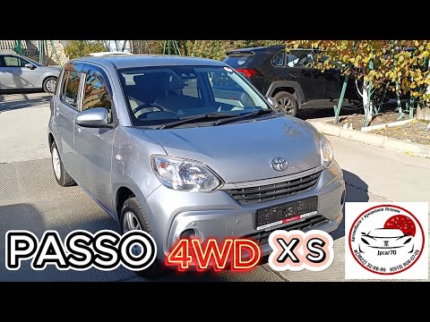 TOYOTA PASSO X S 4wd 2019 год / ОБЗОР/  Лучше Vitz и вот почему...