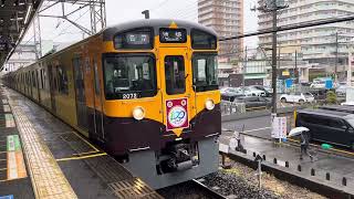 2071F清瀬100周年記念ラッピング各停池袋行小手指発車シーン
