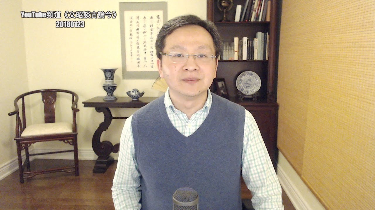 邓文迪涉谍事件引关注，牵住她（他）的线是这个（20180123第298期）