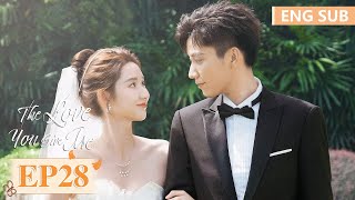 ENG SUB《你给我的喜欢 The Love You Give Me》EP28——王玉雯，王子奇 | 腾讯视频-青春剧场