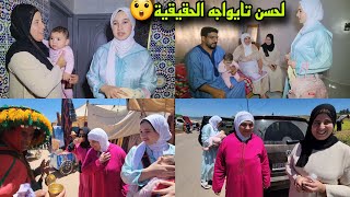 أعتذر شريت لحفصة طومبيل بفلوس مها😲و ها شكون مولات سيارة جديدة🎁