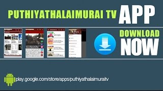 Update Yourself with New Puthiyathalaimurai TV APP screenshot 2