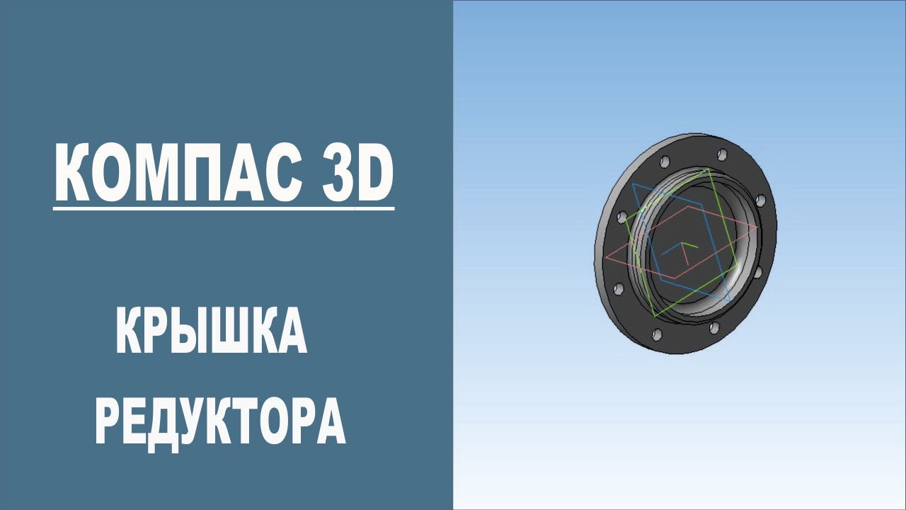 Крышка подшипника компас Крышка подшипника компас