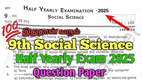 9th Social Science Half Yearly Exam 2025 Question Paper 