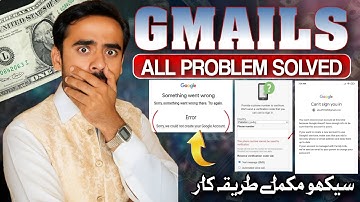 Gmail All Problems Solved 2025 | Complete Gmail Errors & Solutions Guide #huntcrypto