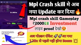 🔴Live predicaton 👉Mpl Crash Skill Trick | Mpl Crash Skill | Mpl Crash Skill Not Showing Problem