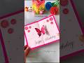 Easy Birthday Card ideas 💫 #diy #papercraft #art #birthdaycard  #trending #shorts #cards #fyp #love