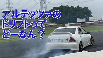 車ドリ車 Mp3