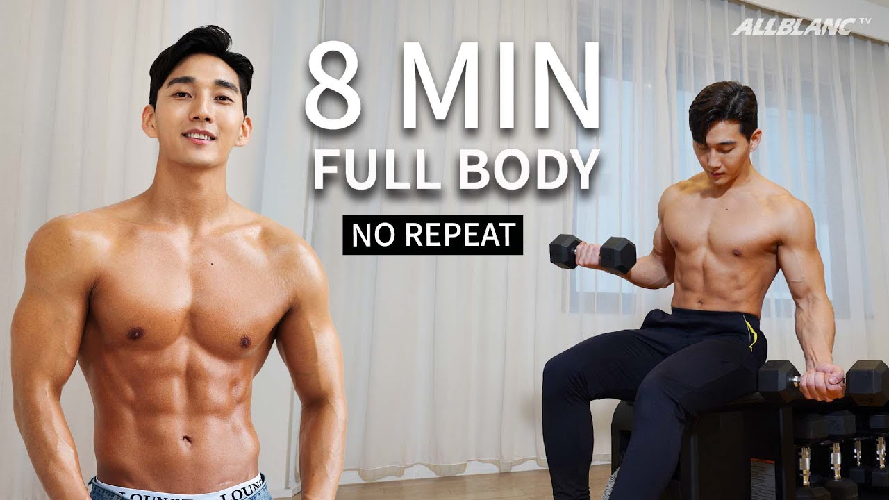 BEST 덤벨 전신 근력운동 (8분 홈트레이닝)  l 8 MIN Full Body Dumbbell Workout (NO REPEAT)