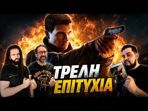 Το 007 First Light σαρώνει, νέο περιεχόμενο για Witcher 3 & η Valve απογειώνει τις τιμές | Triple-A