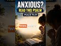 Prayer for Anxiety. Psalm of Peace #jesus #prayer#psalm