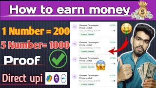Earn Money Online in 2025 💰  (No Investment!)