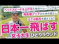 【ひとりラウンド】トレーニングの質問に答えながらひとりでラウンドしてみた。