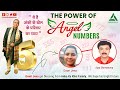 Power of Angel Number ( Angel Number Blessed Gouri jena get free Numerology class  ) Blesssing