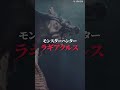 無実の罪を着せられ悲惨な目に遭ったキャラ12位~10位