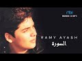 Ramy Ayach Al Surah رامي عياش الصورة 