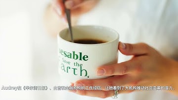 如何做到在改变世界的同时发财致富