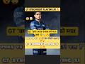 Gujarat Titans Strongest XI 🔥 GT vs PBKS 2026🤯 | Today Match Prediction IPL 2026