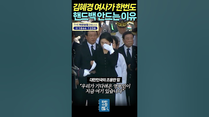 김혜경 여사 민심 설레게 한 순간들.. 우리가 기다려온 영부인의 모습! 당신은 대한민국의 조용한 힘 입니다