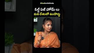 మన దేశంలో ఓల్డ్ ఏజ్ హోమ్ లు ఉండొద్దు | Journalist Navatha | Real Karthik Reddy | #indianfamily