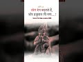 Jai shree ram 💫 #shortvideo #jaishreeram #trendingshorts #viralvideo #वायरल #krishna #hanuman