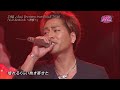 (2014 LIVE) C.O.S.M.O.S. ~秋桜~ / 三代目 J Soul Brothers from EXILE TRIBE