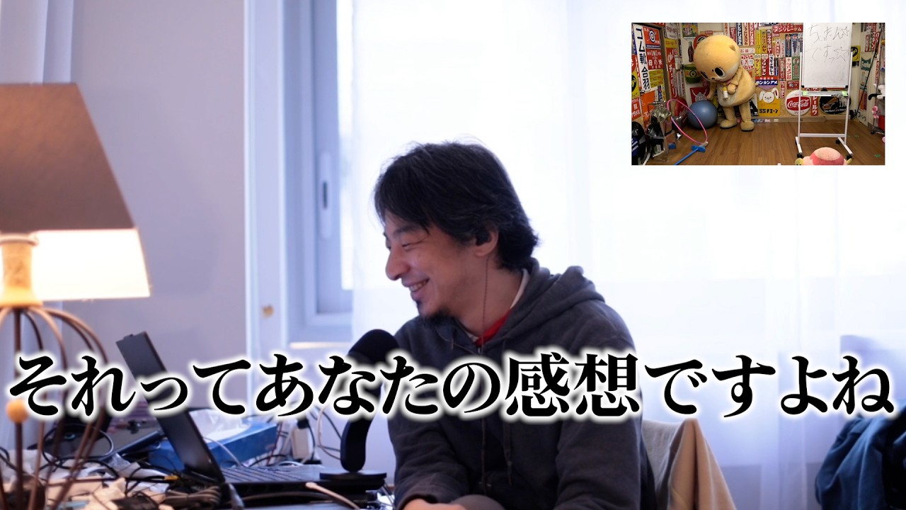 I tried to call him Hiroyuki without any honorifics and got beaten