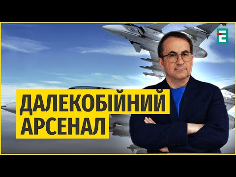 Gripen, "Томагавки" - комментарий Сергея Згурца