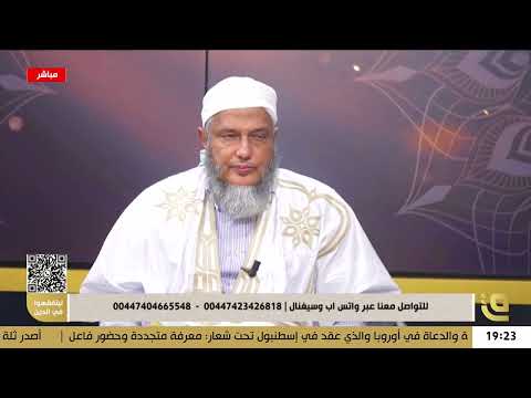 نصيحة لمن يجد لذة في المعصية ولا يجدها في الطاعة فضيلة الشيخ محمد الحسن الددو