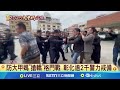 大甲媽遶境活動