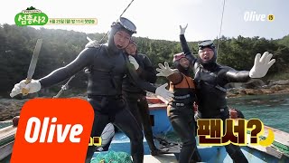 island trio2 [예고] 이번 여행은 좀 많이 다를거야.. 왜 때문이면 말이지.. 180625 EP.1