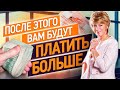 Как увеличить свой доход? Благодаря этому вы всегда будете получать большие деньги