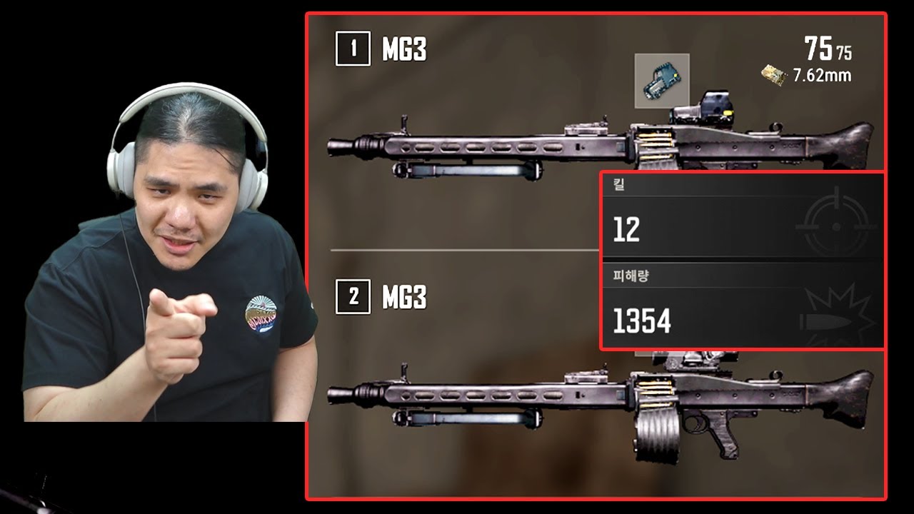 중원제일검 스타일의 쌍MG3 맛 좀 볼래?
