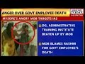 Woman ******r faces angry Mysore