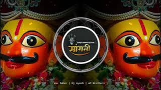 Khandoba Rayacha Yadbai Lagala | Remix | Dj PFX Kop | Unreleased Djs Of Sangli