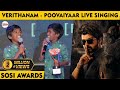 வெறித்தனம் - Poovaiyar Live Singing Performance | SOSI Awards | Master | InandOut Cinema