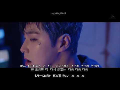 ユノ_Yunho_夜話_City Lights_ (feat. TAEYONG)_韓国語で歌い鯛(日本語訳＋発音ルビ)