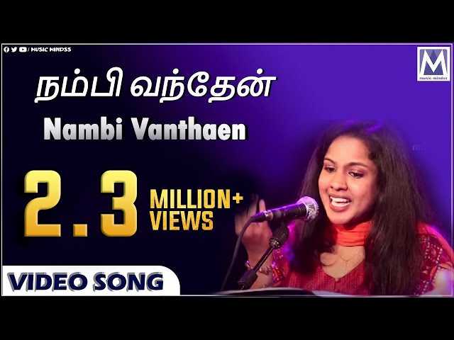 Nambi Vanthaen | NAMO Vol 1 | Beryl Natasha | Clement Vedanayagam | Tamil Christian Song class=